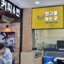 여산휴게소(하) 이미지