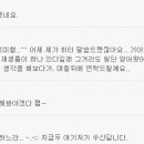 번개카센타 - 장흥군 예양2길 45 | 번개카센타
