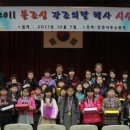 인천금곡초등학교 이미지
