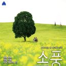 소풍기획