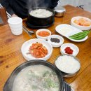 별미순대국전문점 이미지