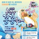 홍천시티투어 이미지