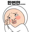 뚜레쥬르원주연세대점