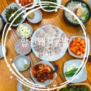 합천돼지국밥 | [내돈 내산] 부산 서부터미널 맛집:: 합천돼지국밥 방문 후기 🐷🍲