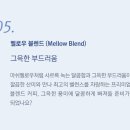 커피멜로우 - 연수구 학나래로5번길 53 | 커피멜로우