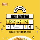 비비큐