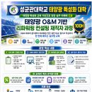 M파워