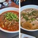 호지면 | 부산 영도 하리항 근처 자가제면 식당 호지면 점심식사 후기