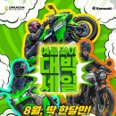 세일카서비스 이미지