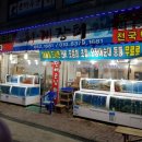 금영수산 이미지