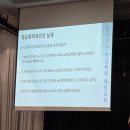 2025학년도 인천남부교육지원청 학부모회 네트워크 총회 후기 – 함께하는 교육, 함께 자라는 우리