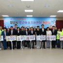 양산시 반려동물지원센터 이미지