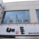 금정-3 이미지