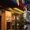 텐파양 | 남영동 텐파양 솔직 후기! 육즙 가득한 양갈비와 겉바속촉 지삼선에 반하고 왔어요!