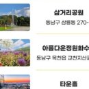 더존투어 - 용인시 처인구 명지로 53 | 더존투어