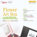 드림플러스아트 이미지