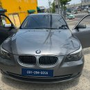 BMW E60 528i 블랙아웃 먹통 CCC 고장 이미지