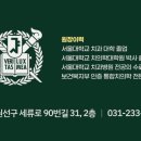서울바담치과의원 이미지