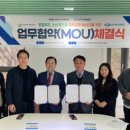 (사)구미중소기업협의회 이미지