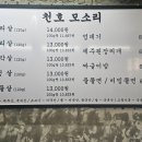 천호농장 이미지