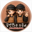 [꿈엔나무수공예] 꿈엔나무 인형스탠드 제작건 완성~~!!