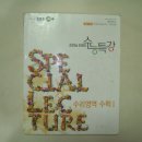 애니캔수학 이미지