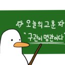 후라이드참잘하는집평거 이미지