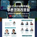 서울특별시립청소년미디어센터 이미지