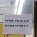 그린24시셀프세차장 이미지