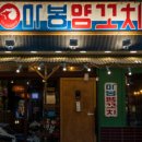 논현로17길 19 (1) 이미지