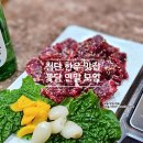 꽃담 | 광주 첨단 한우맛집 꽃담 연말모임 주차장 후기