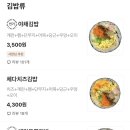 집애김밥 네이버블로그