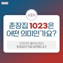 춘장집1023 이미지