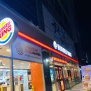버거킹 하남미사점