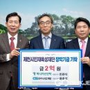 ㈜하나자산신탁 이미지