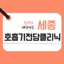 영제의료재단 이미지