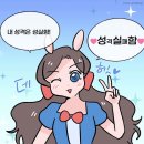 명주호프 | 한달뒤면이십팔살