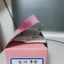 곽상호한의원 이미지