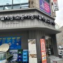 송내역A 이미지