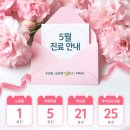 청담이엘의원 네이버블로그