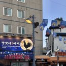 11545-08-00-49 | 을지로 야장 술집 | 주말 웨이팅 90번대 받은 꿀팁, 1년 만에 성공한 "달맞이광장바베큐 본점"
