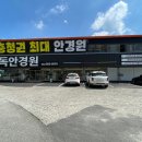 서독안경원 | 천안 신방동 서독안경원에서 안경을 맞췄습니다.(ft. 충청권 최대 안경점)