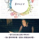 메르헨 A 이미지