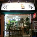 숲커피숍 이미지