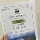 조이풀랜드 이미지