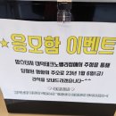 맘스터치대덕 네이버블로그