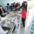 한국농어촌공사구내식당 이미지