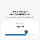 남부순환로325길1-8 이미지
