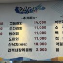 해모루