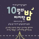 천진마을 이미지